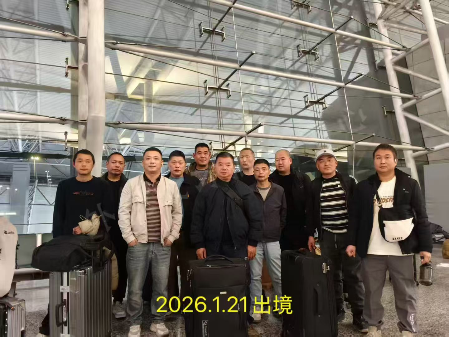 20260121（俄羅斯）項(xiàng)目出境